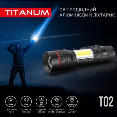 Портативний світлодіодний ліхтарик TITANUM TLF-T02 200Lm 6500K (TLF-T02)